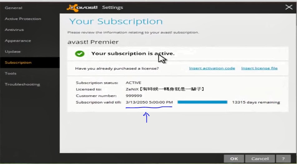 Avast premier 2014 activation code free download pdf